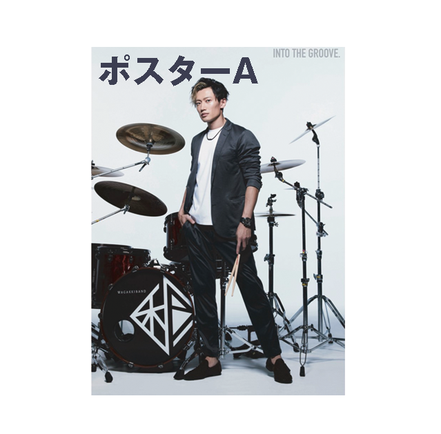 A2ポスター【A】