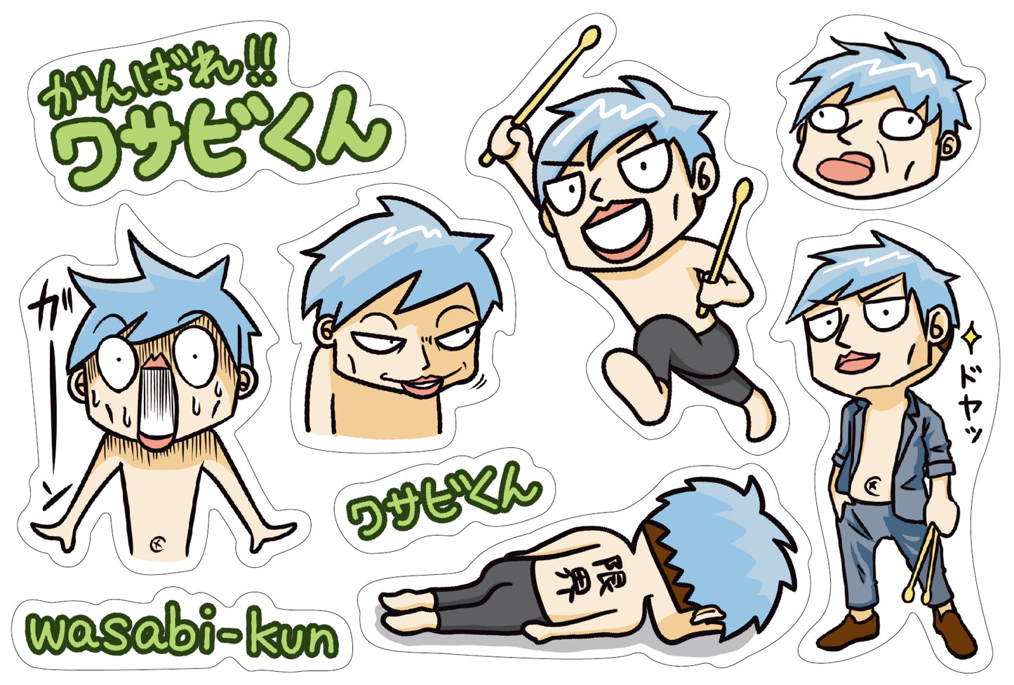 ワサビくんマルチステッカー